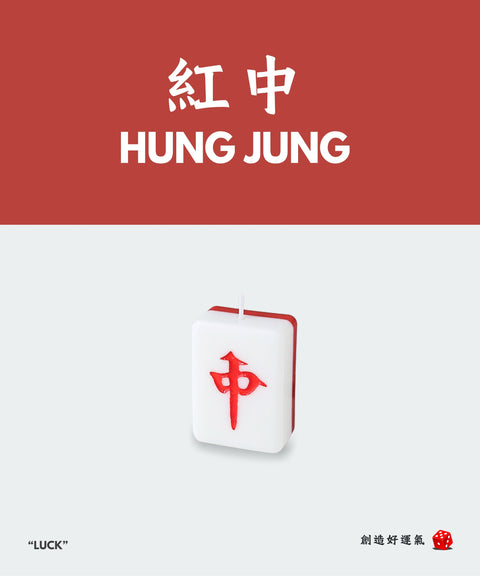 Scented Candle: Mahjong